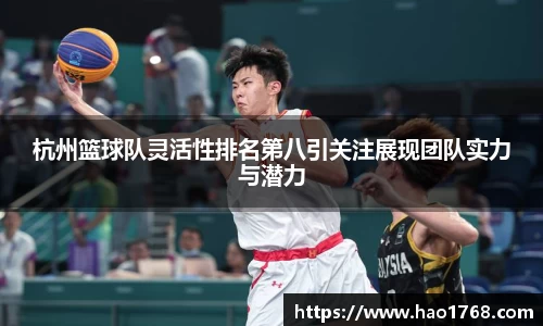 必一运动